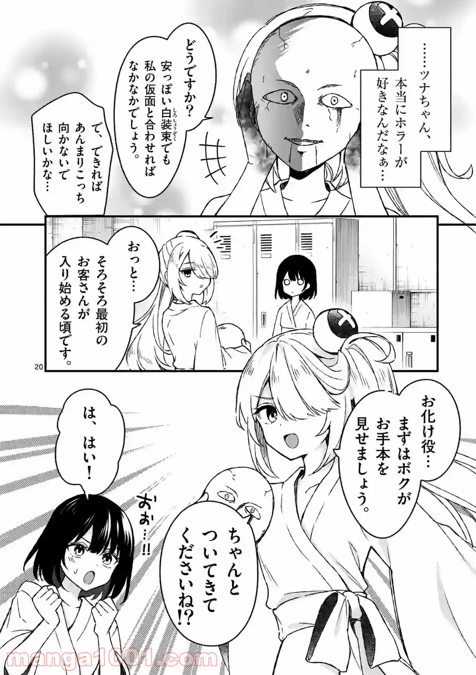 P20