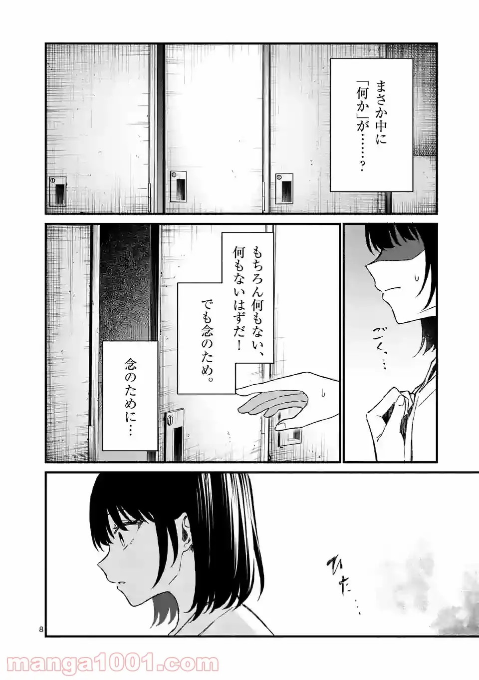 P8