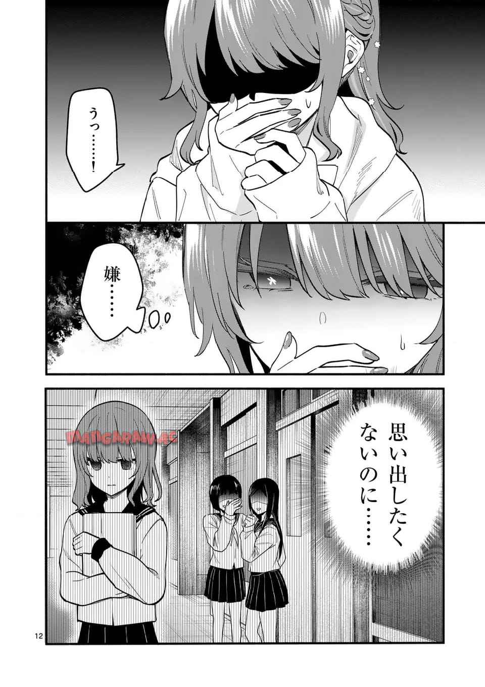 P12
