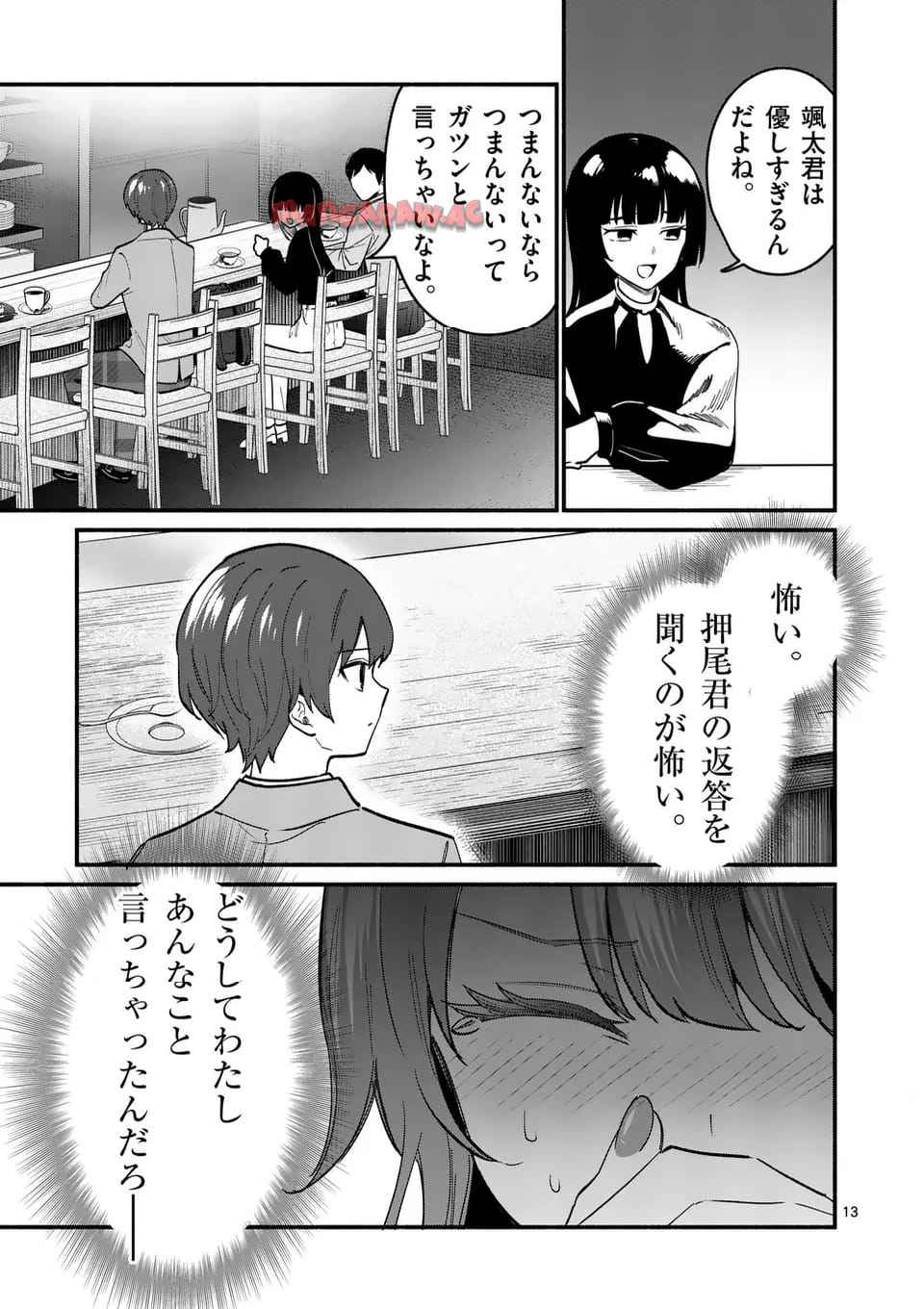 P13