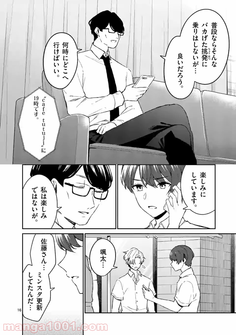 P16