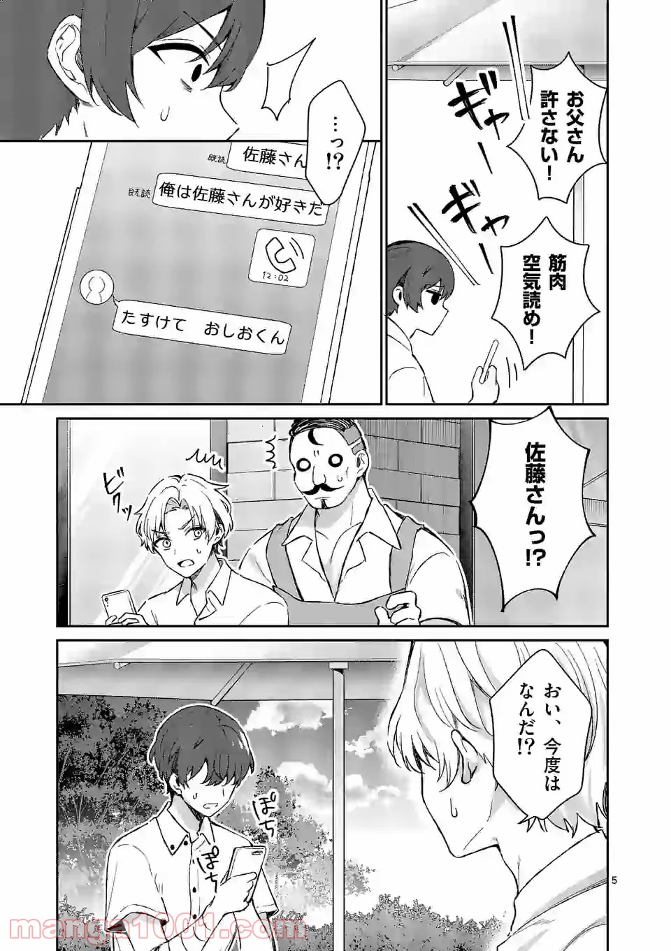 P5