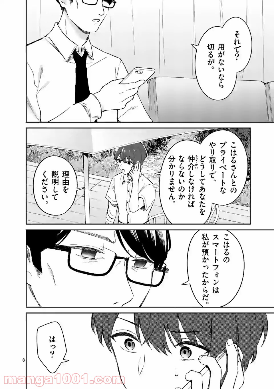 P8