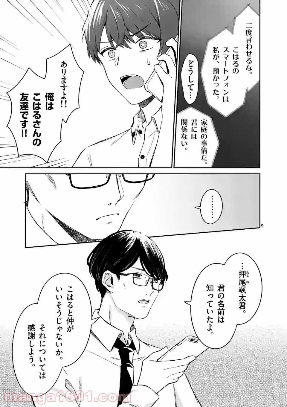 P9