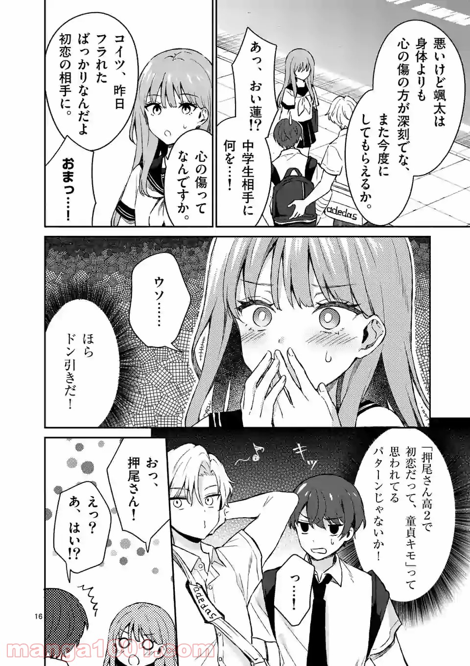 P16