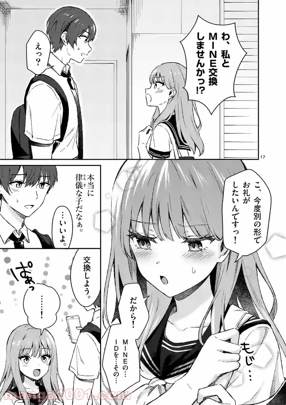 P17