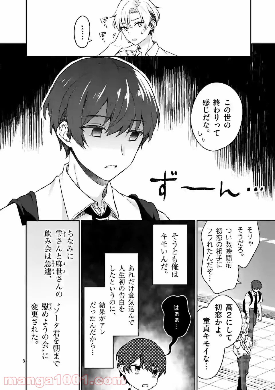 P8