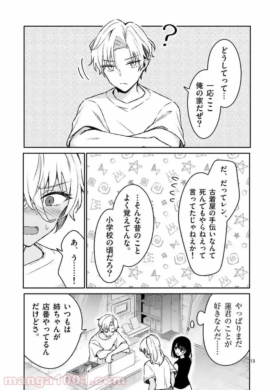 P13