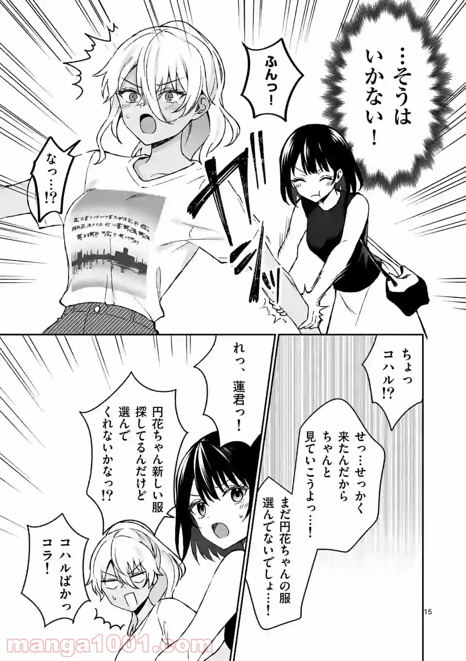 P15