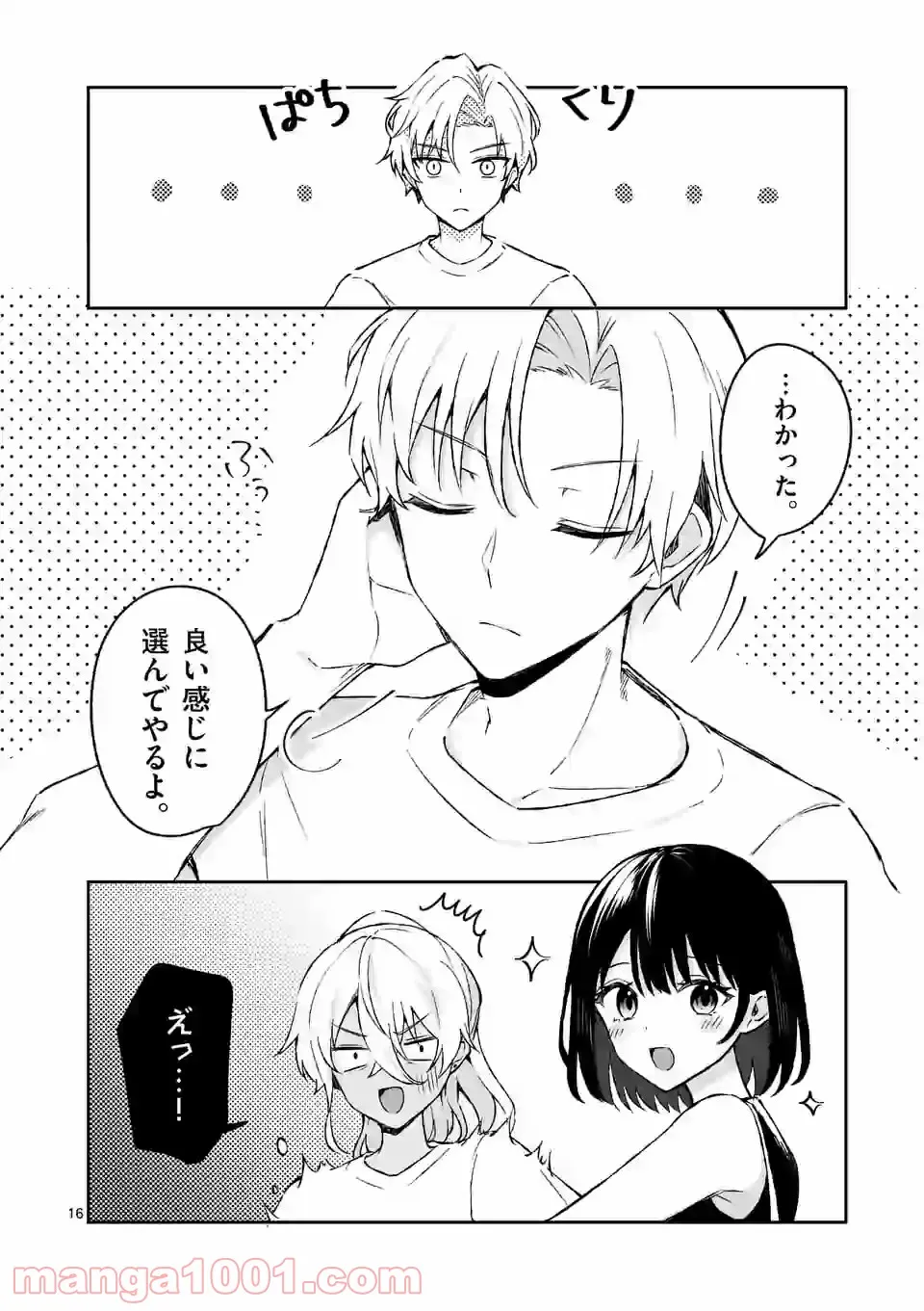 P16