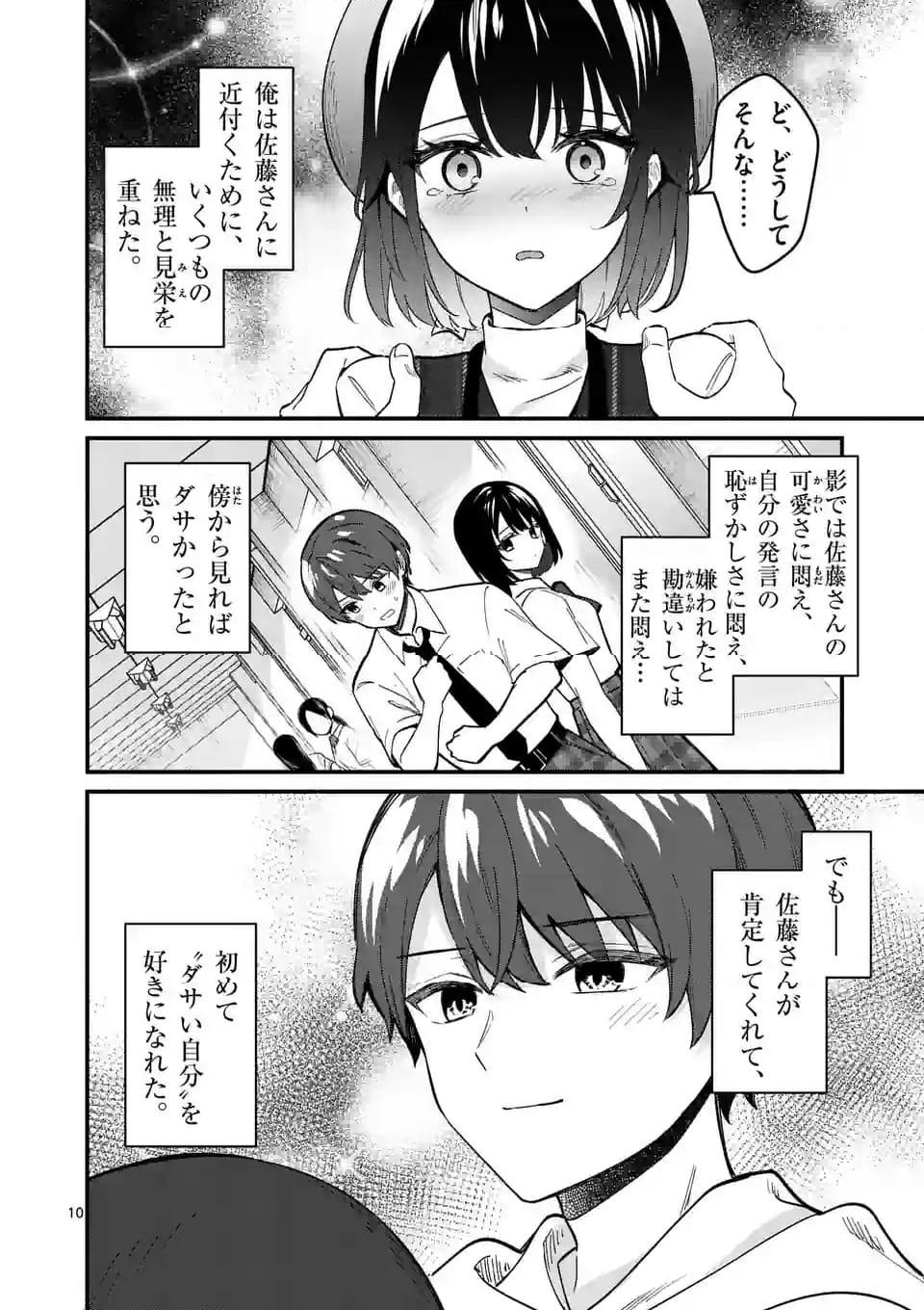 P10