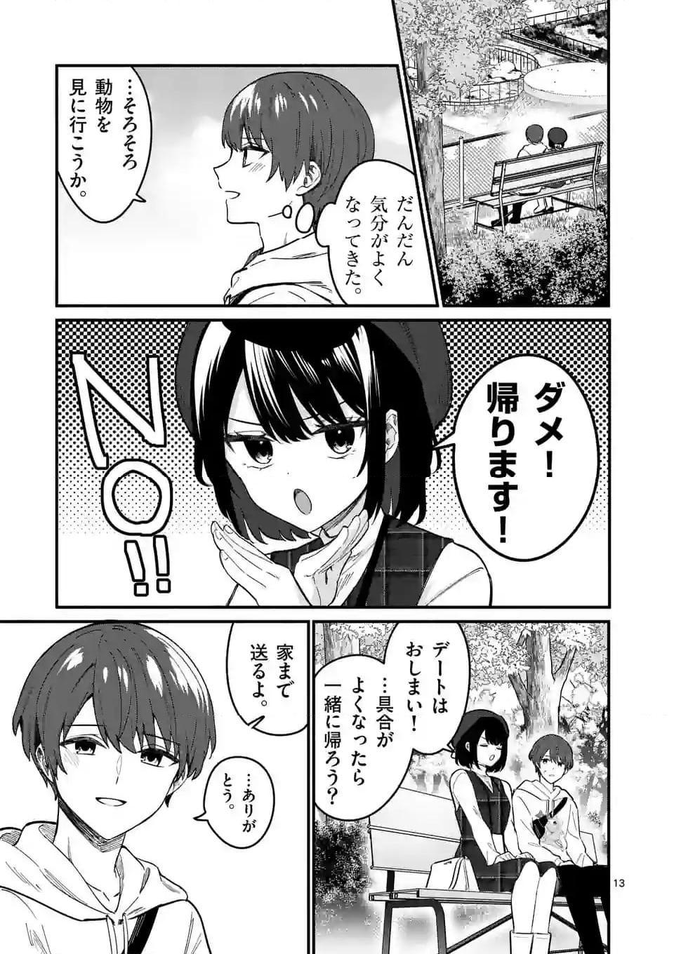 P13