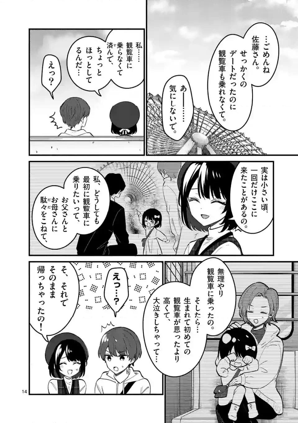 P14