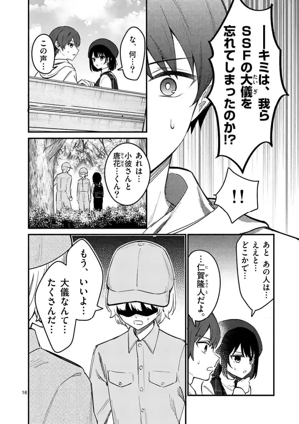 P16