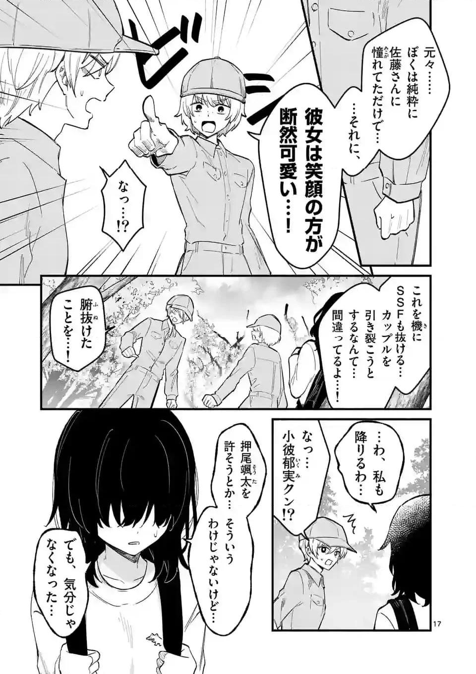 P17