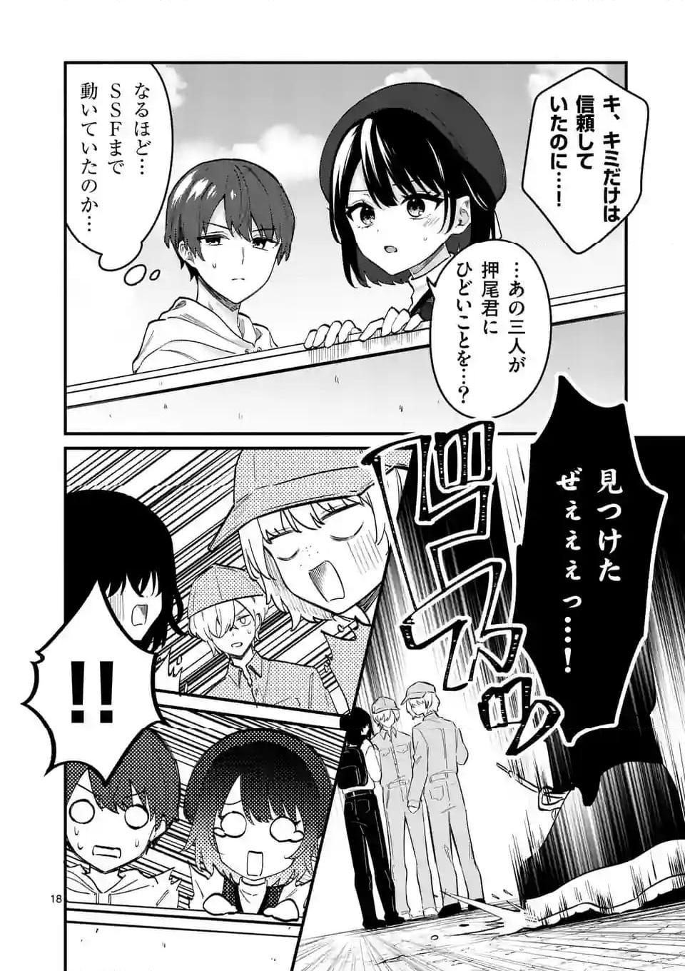 P18