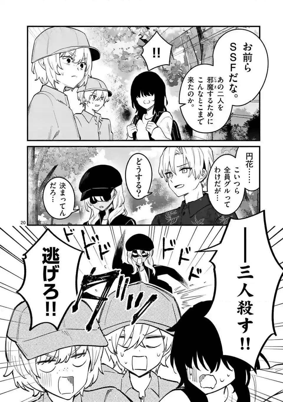 P20