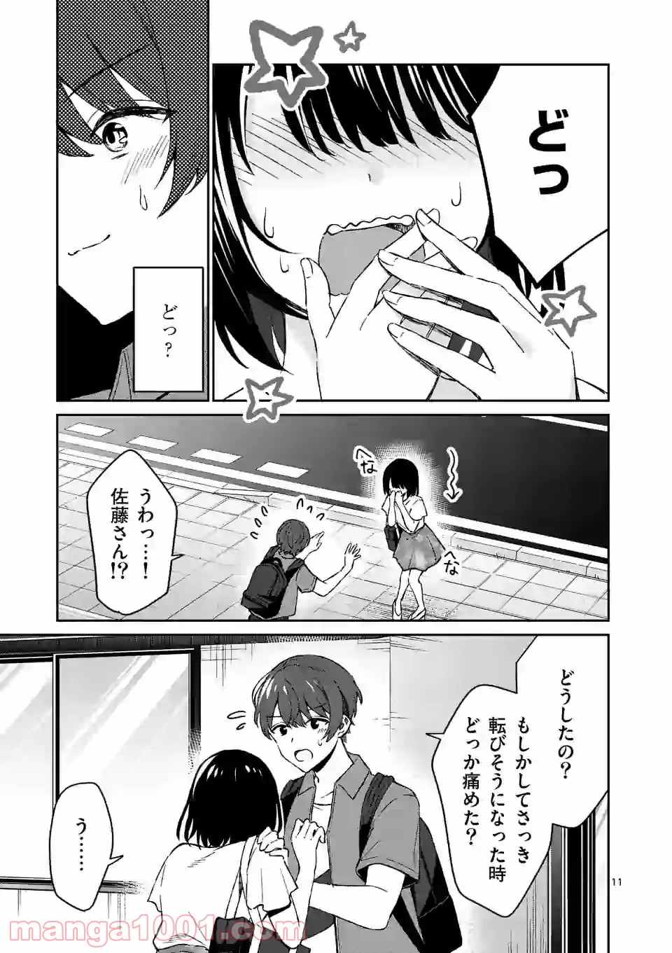 P11