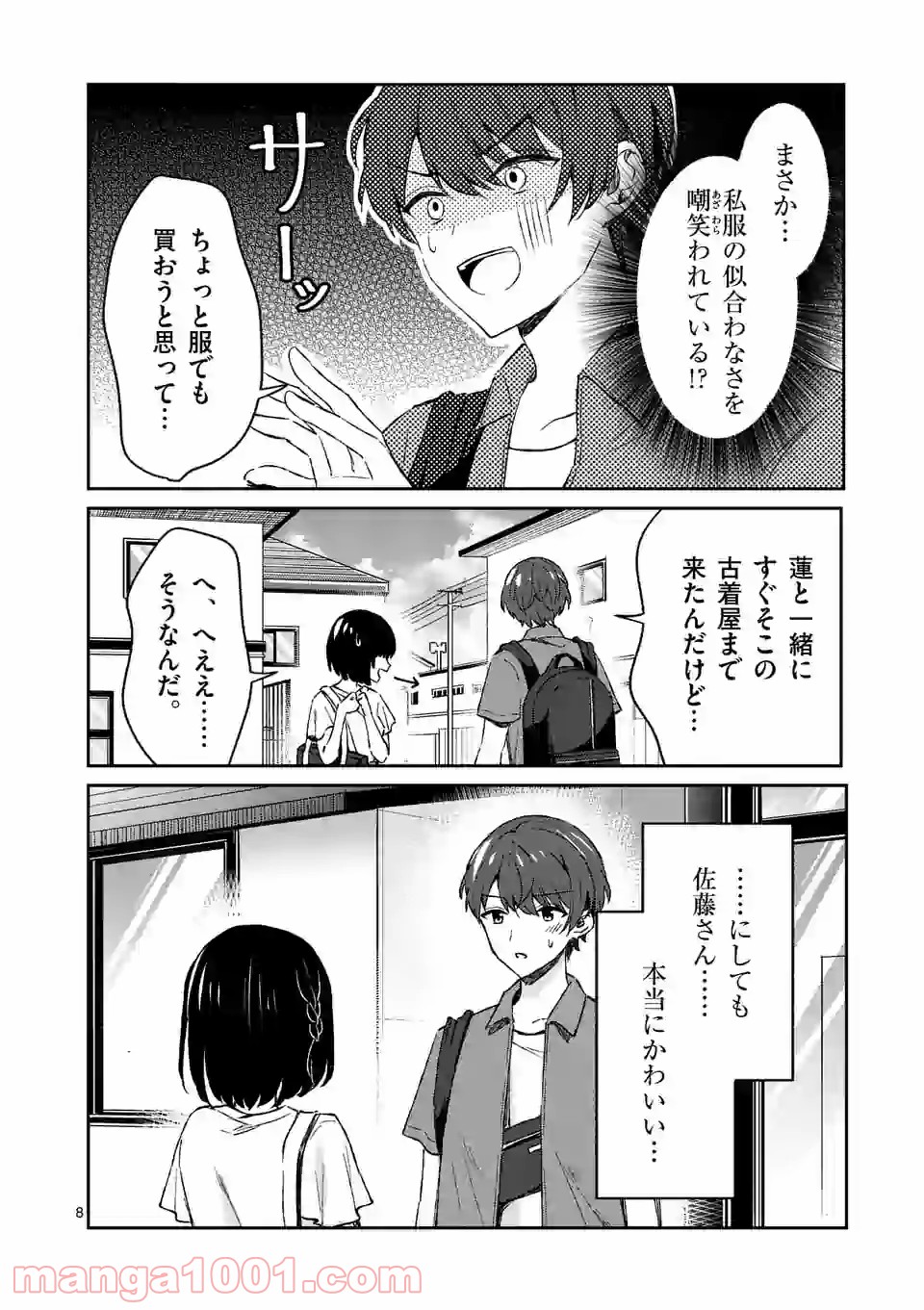 P8