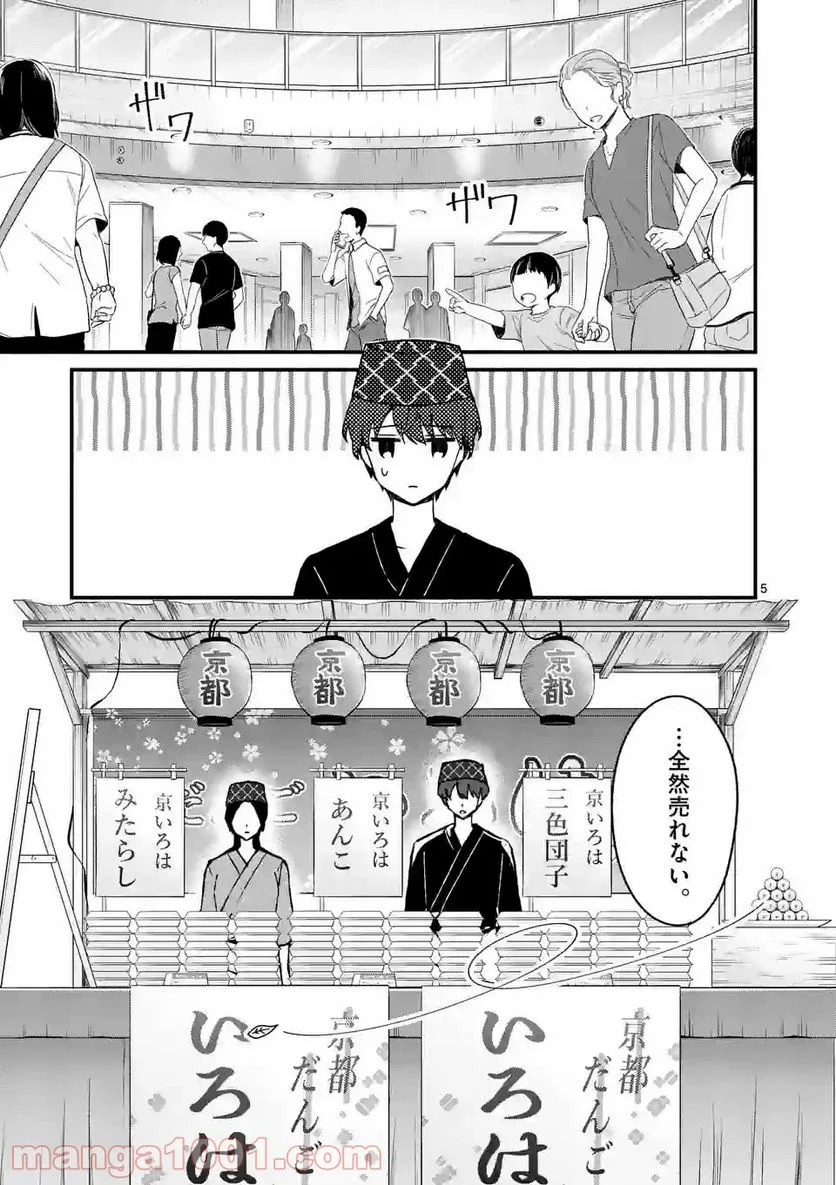 P5