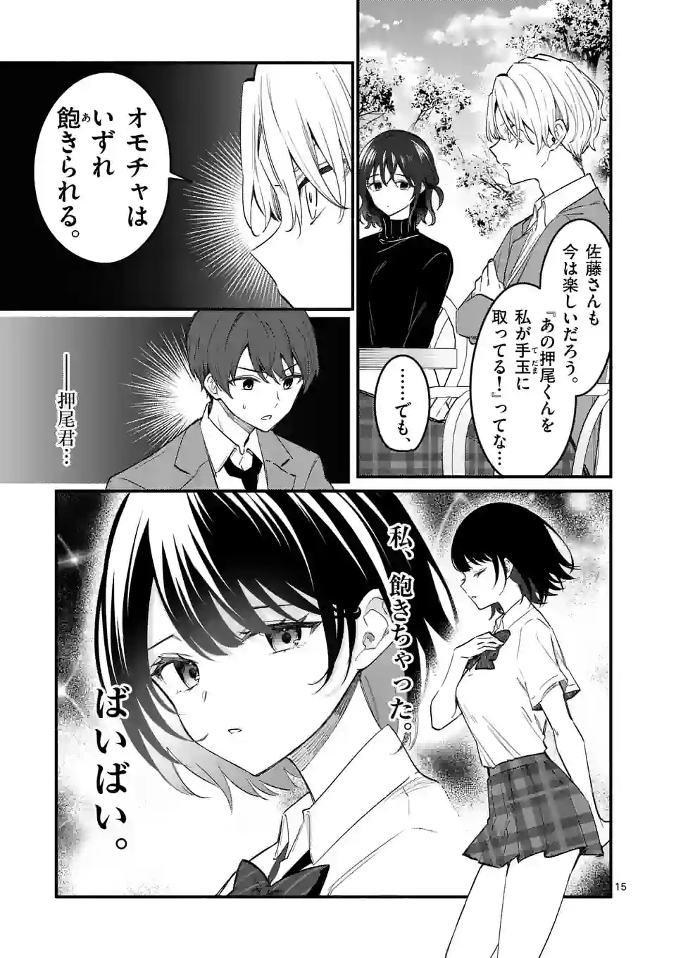 P15