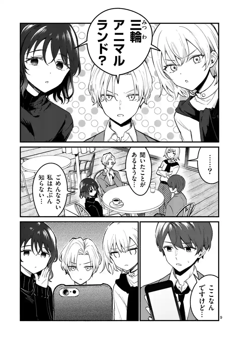 P9