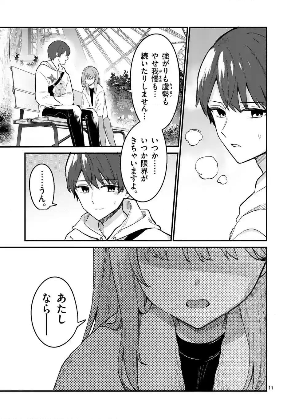 P11