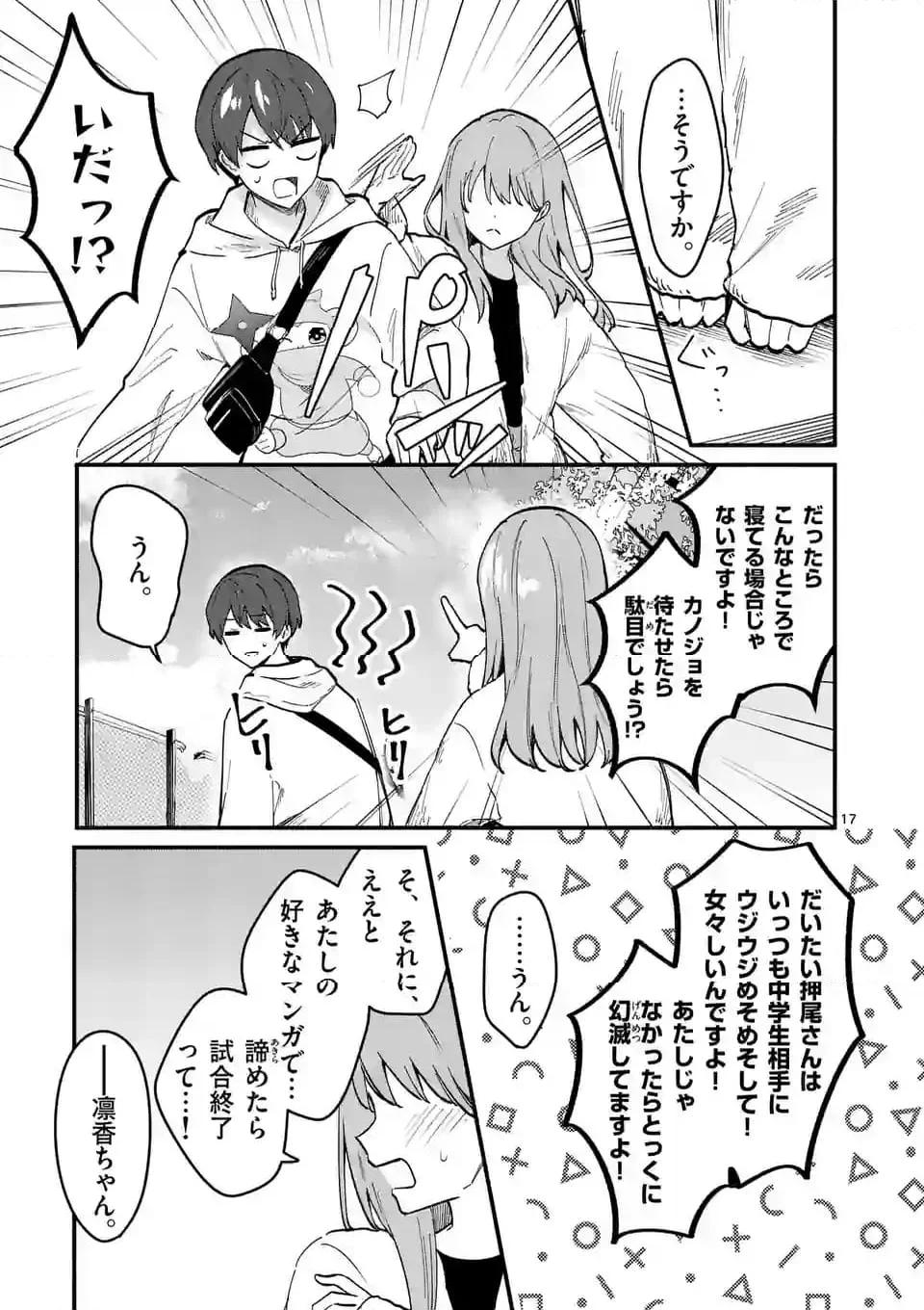 P17