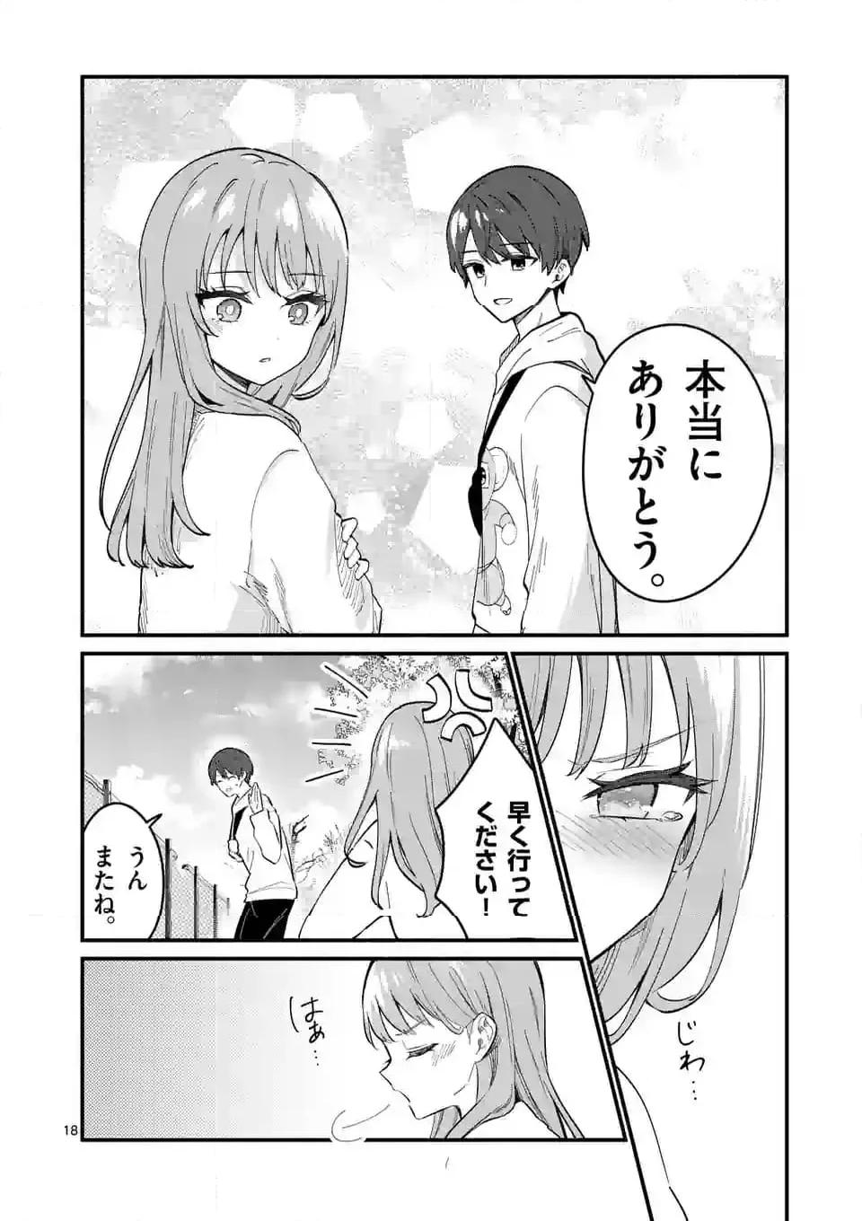 P18