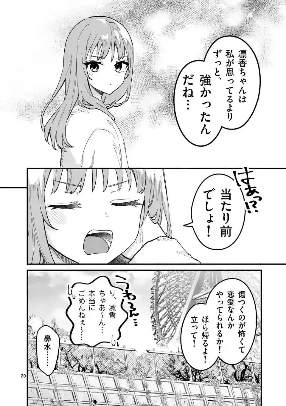 P20