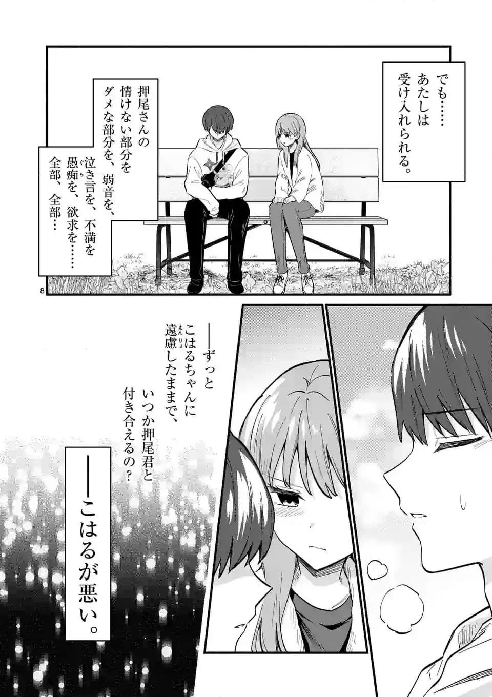 P8