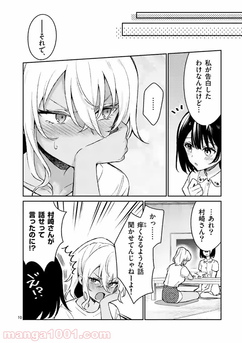 P10