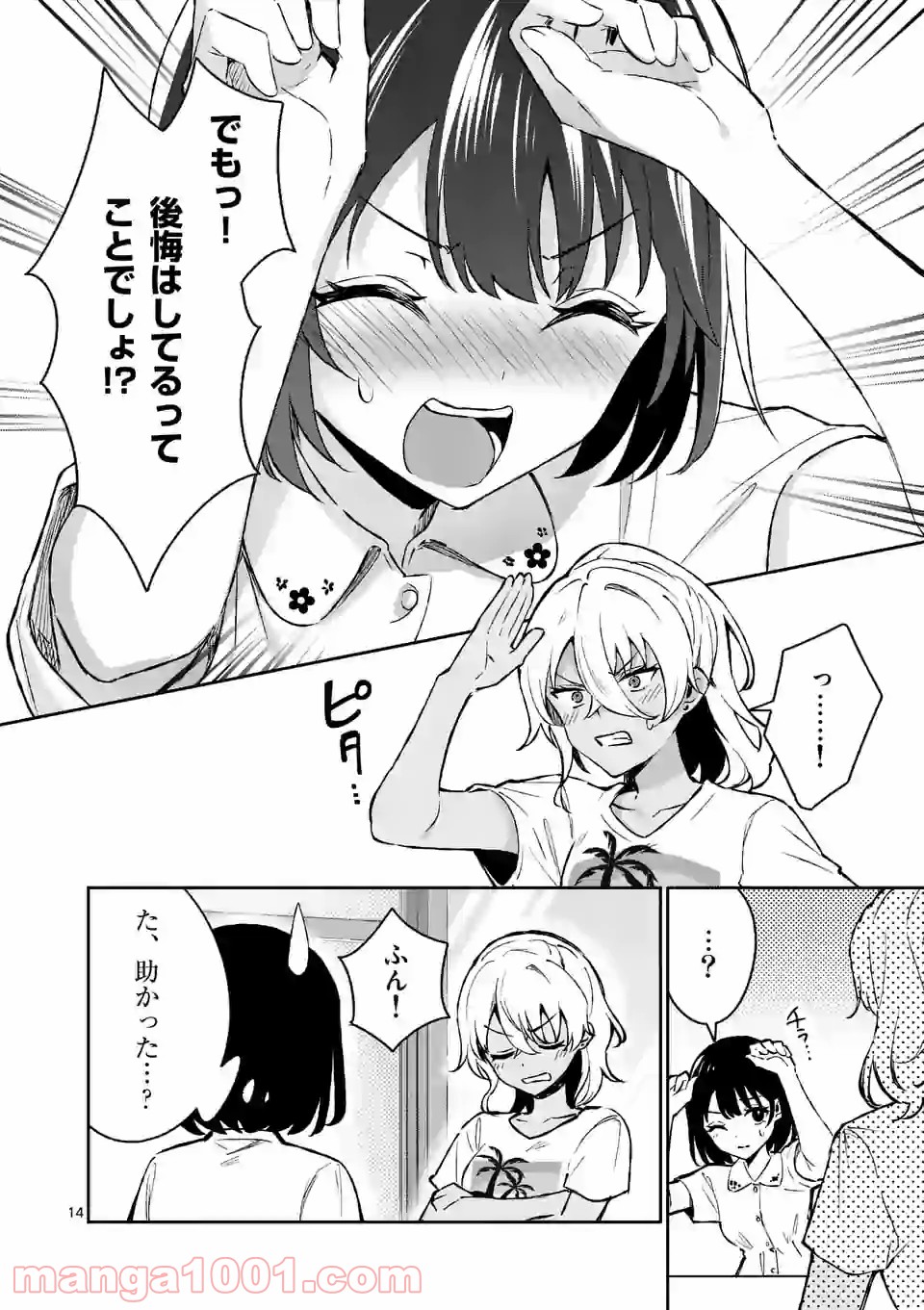 P14