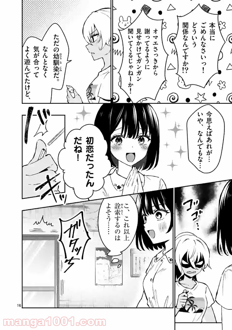 P16