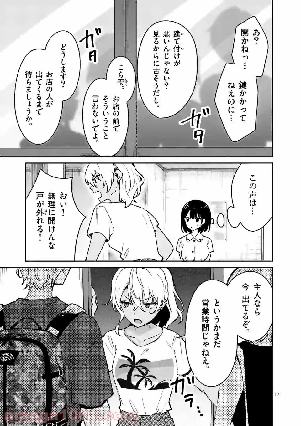 P17