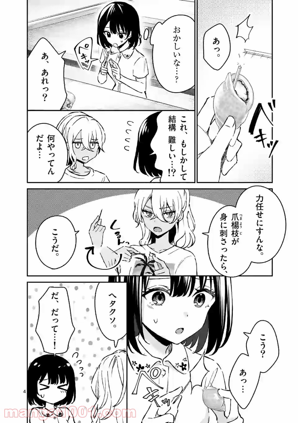 P4