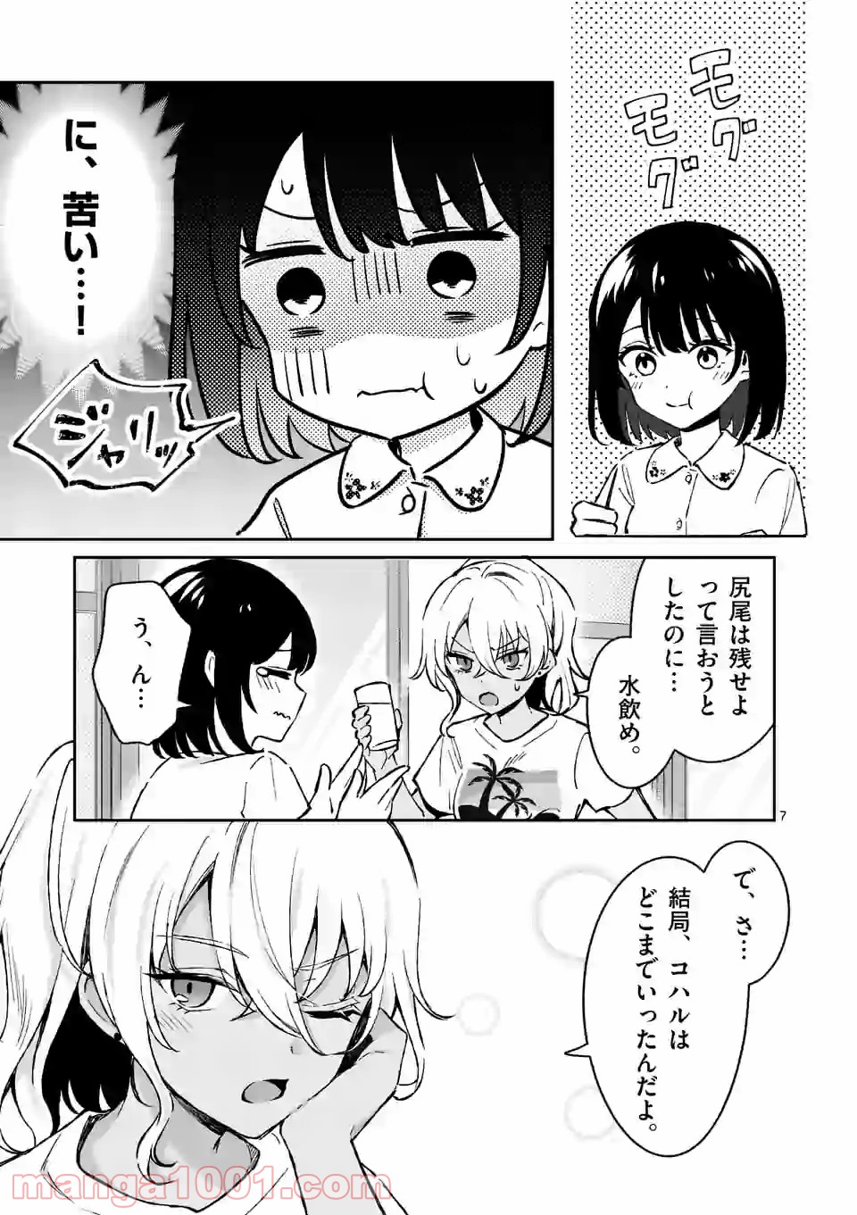 P7