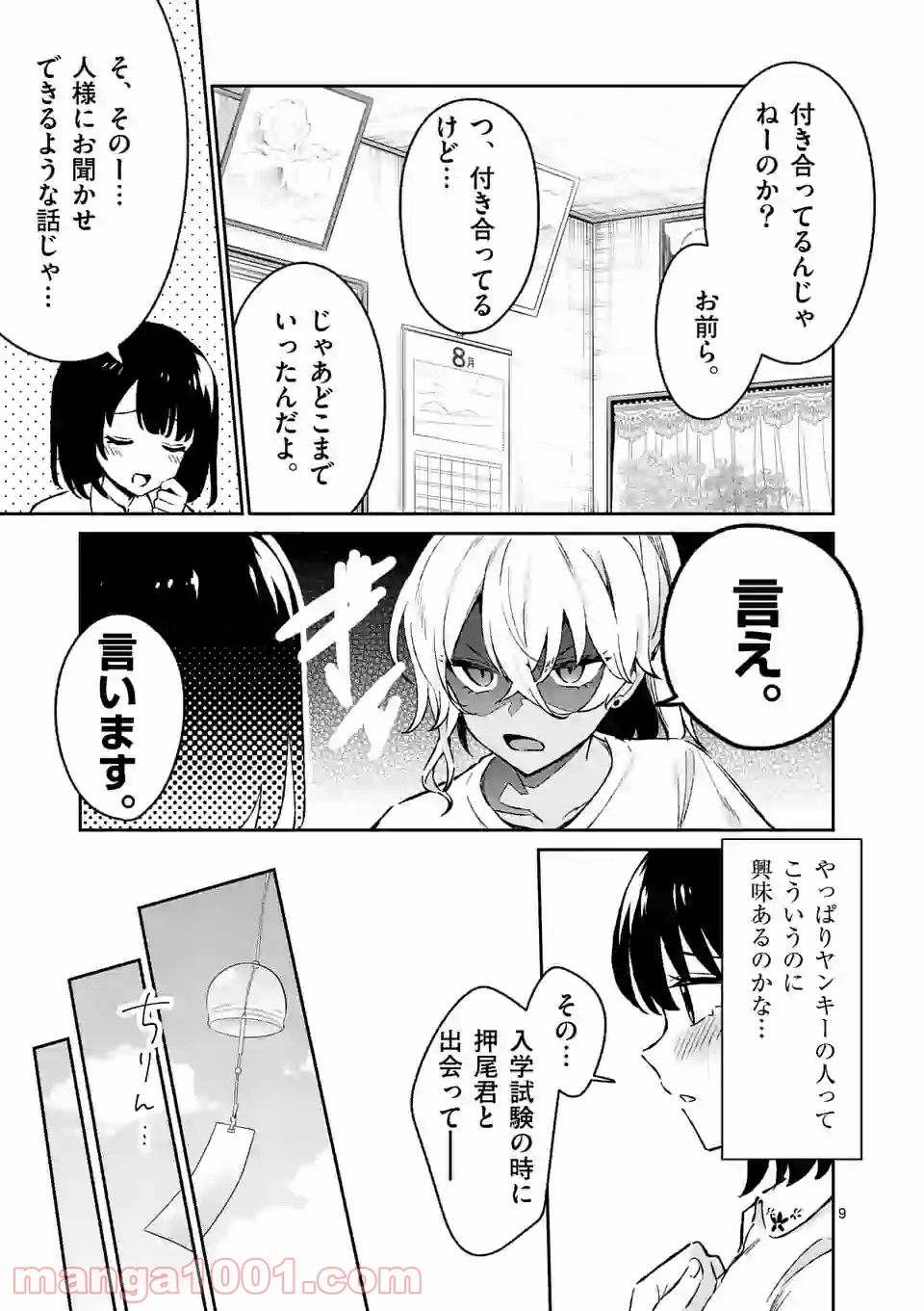 P9