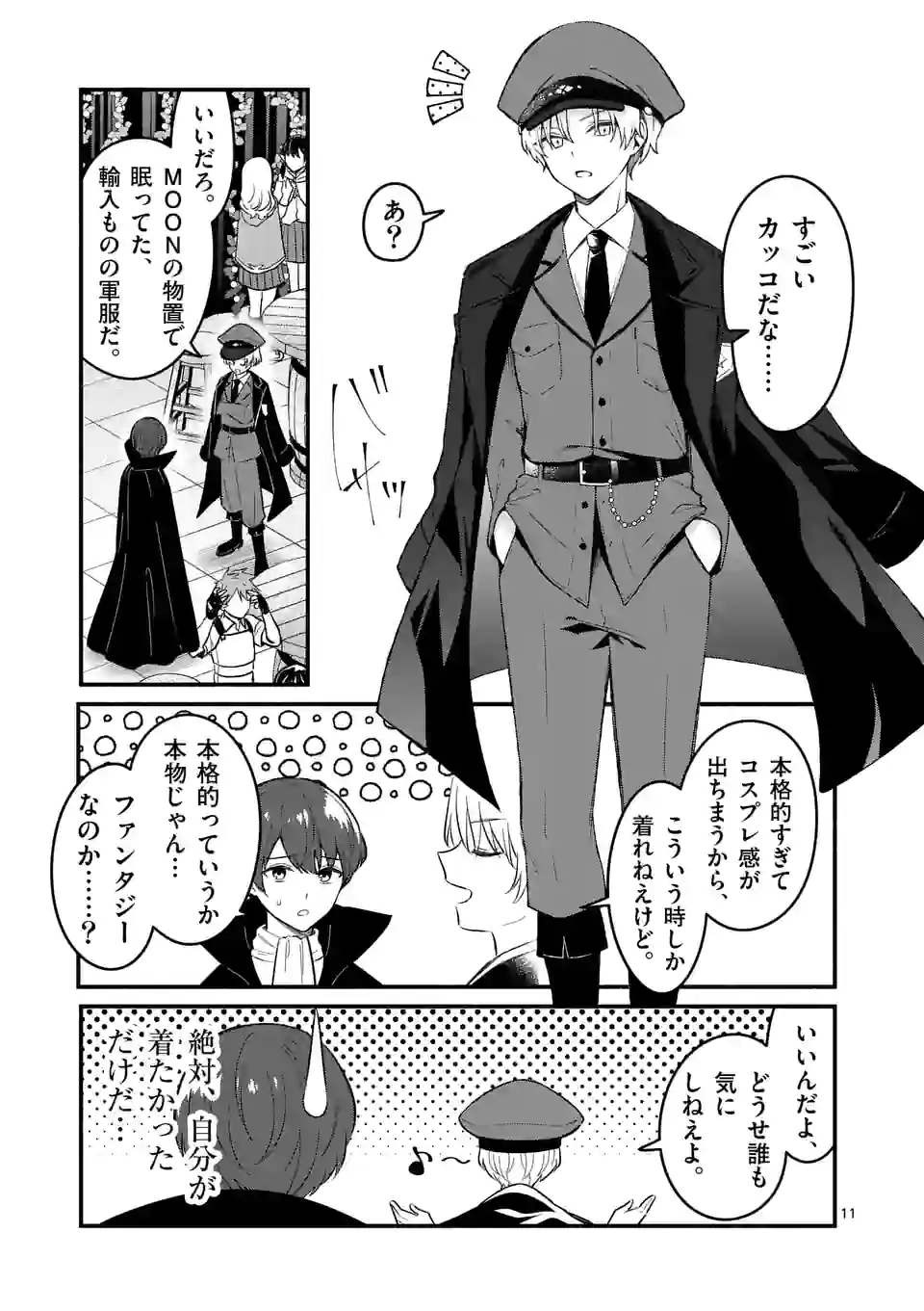 P11