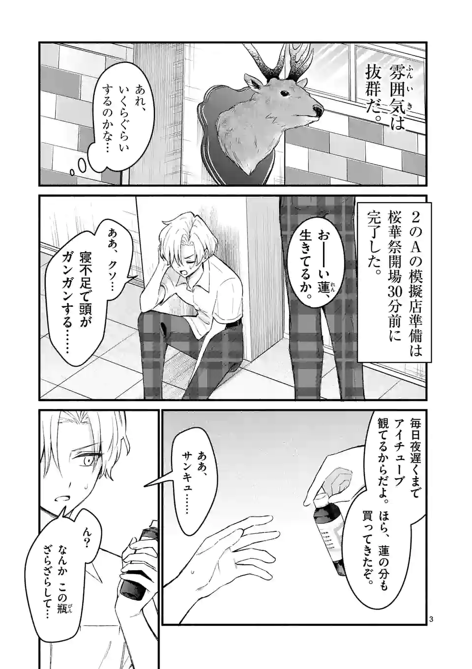 P3