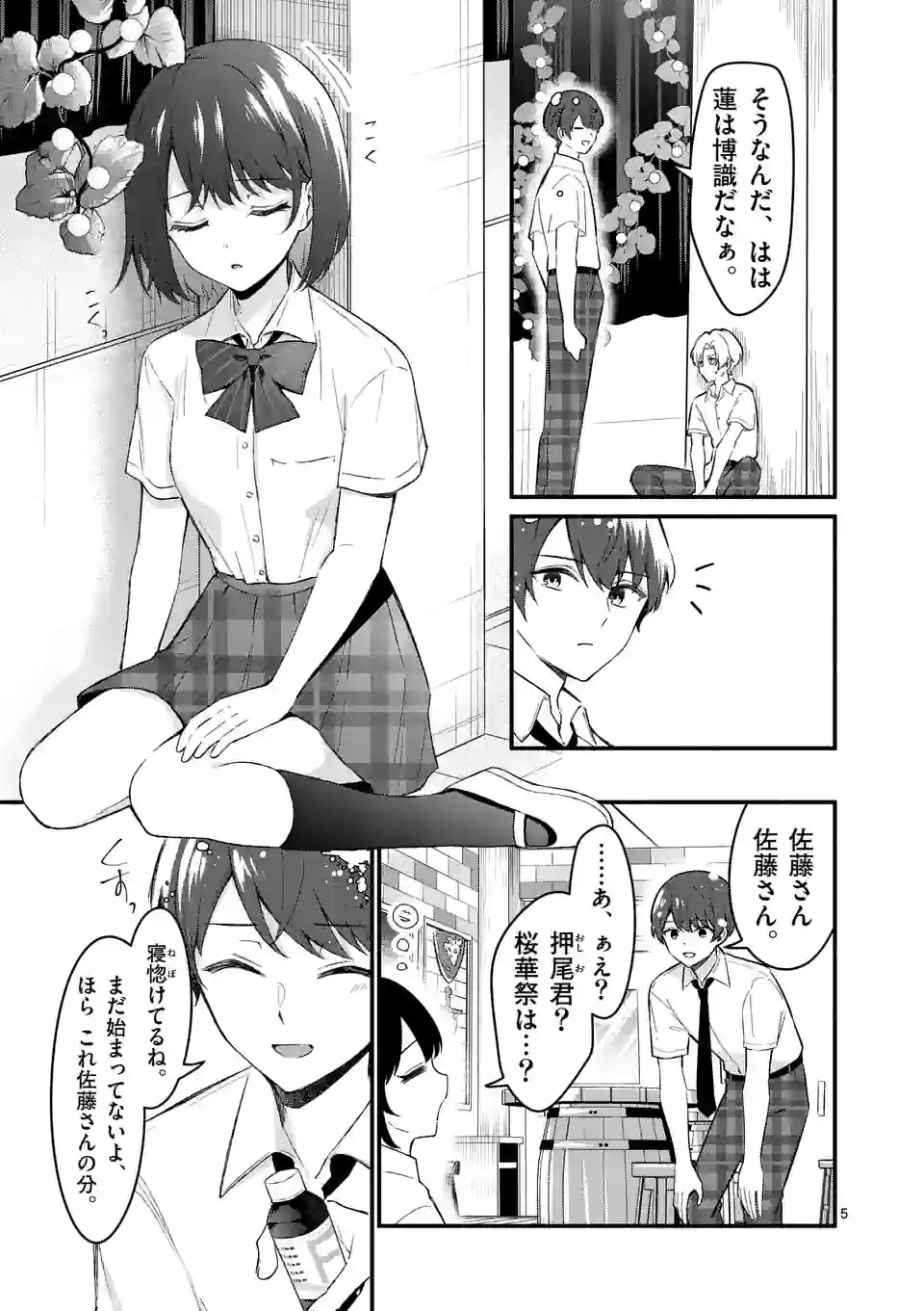 P5