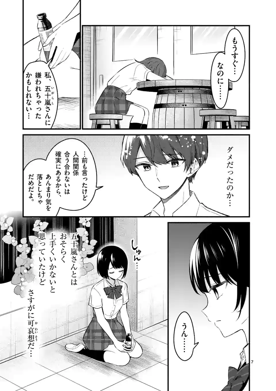 P7