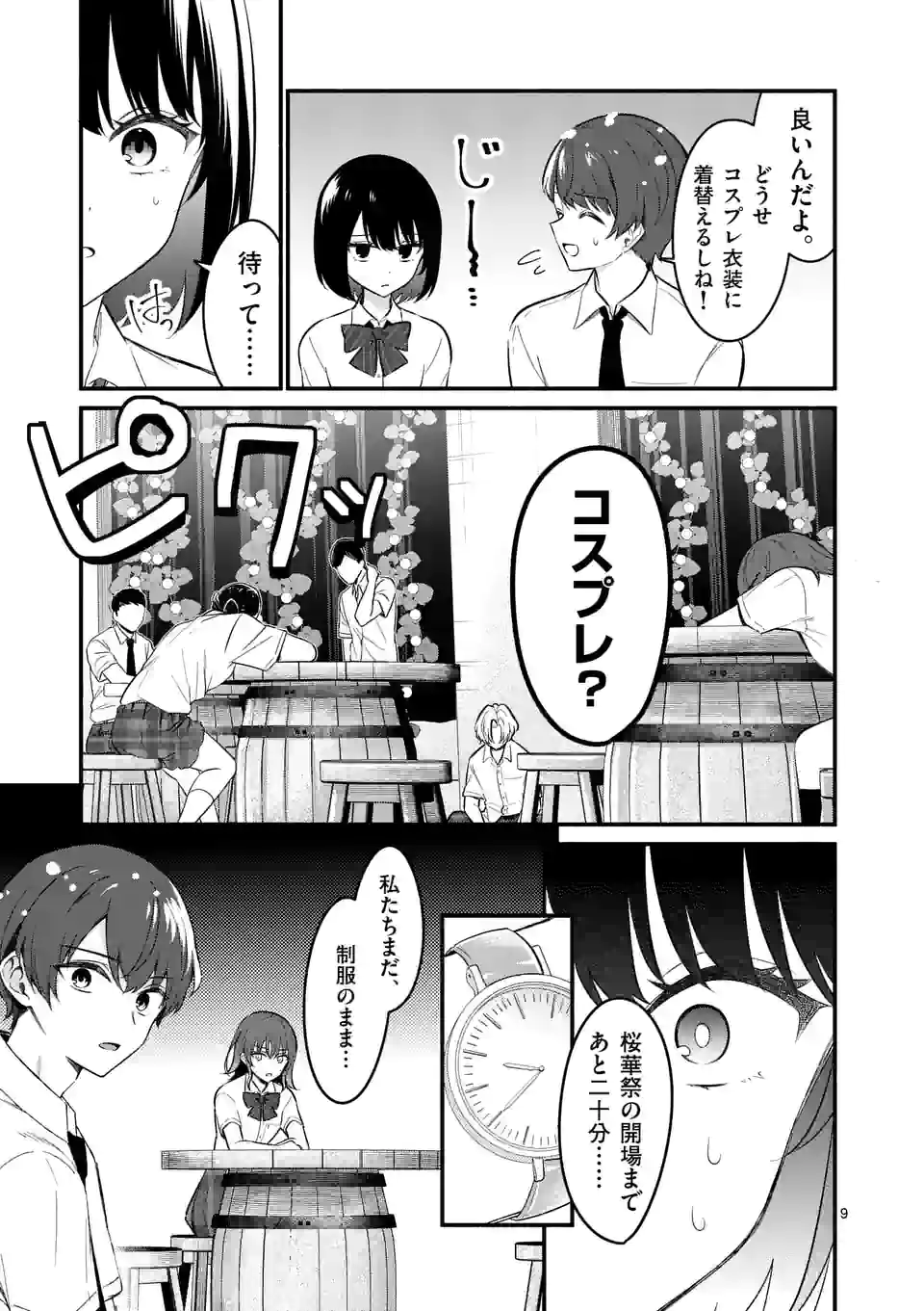 P9