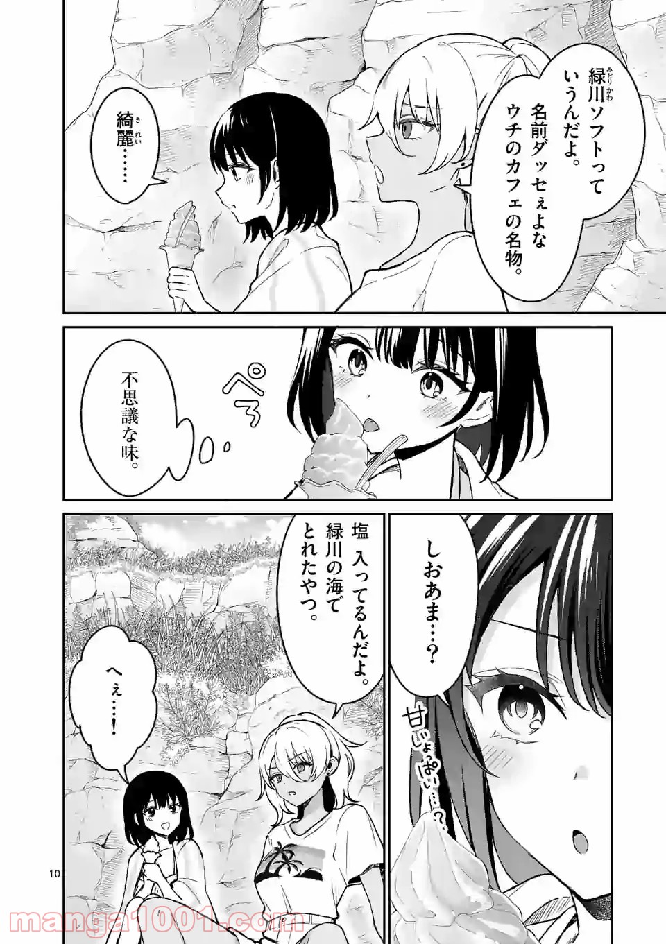 P10