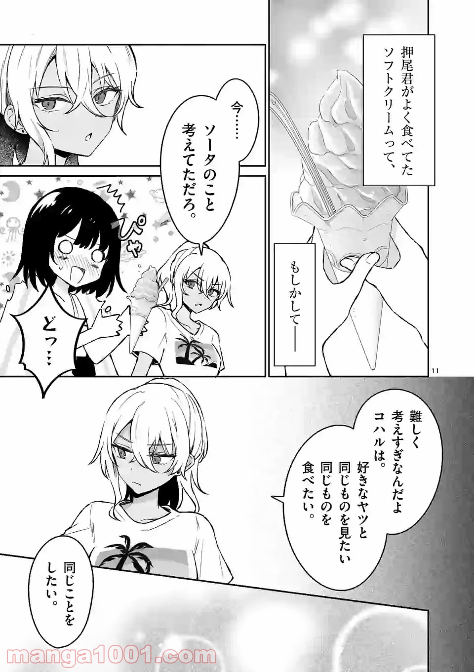P11