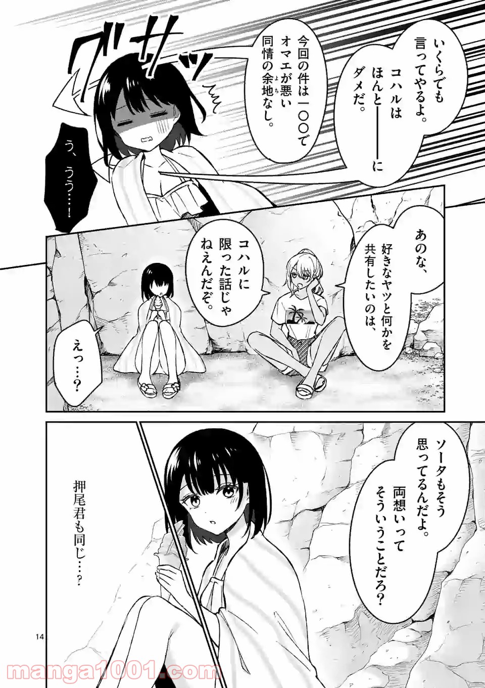 P14