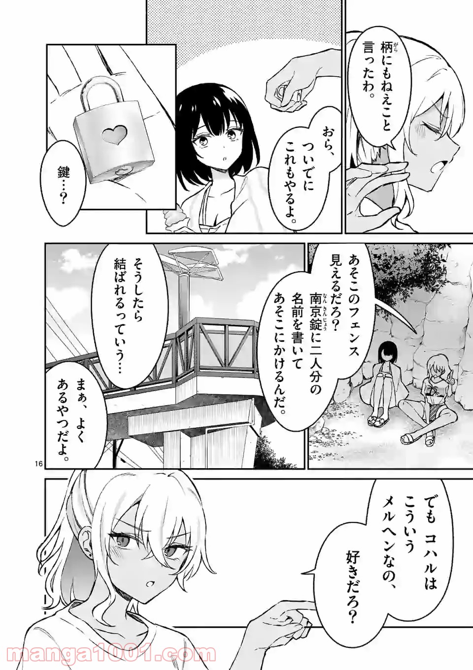 P16