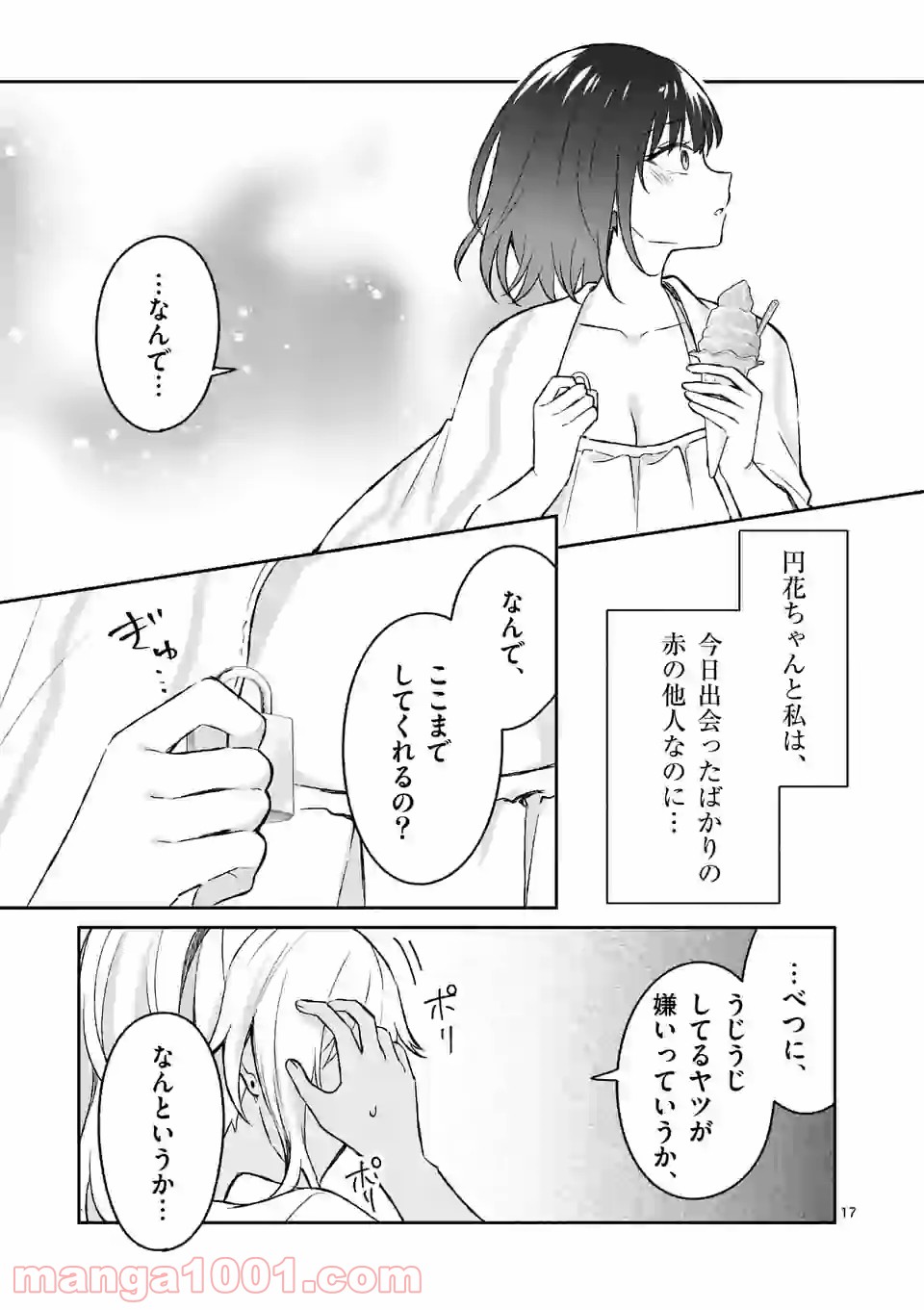 P17