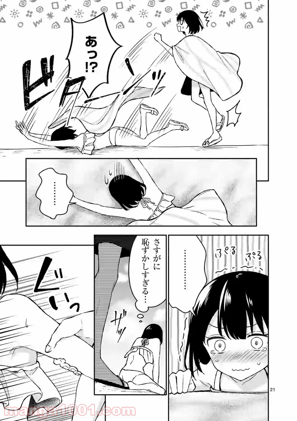 P21