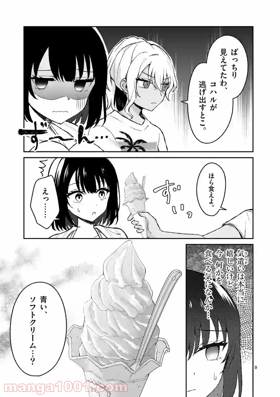 P9